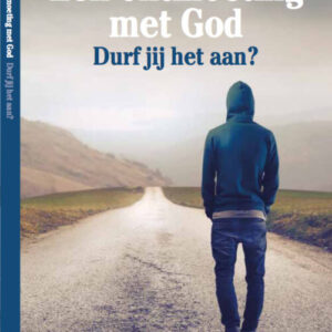 Onderwijs: Een ontmoeting met God (boek)